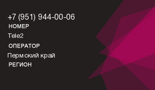 9519440006